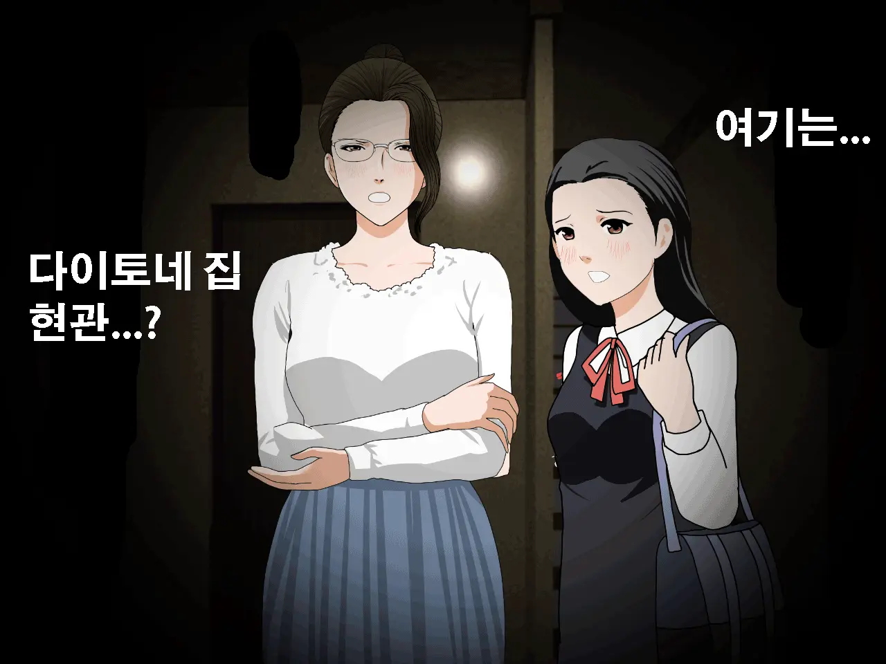 Saimin Uwaki Kenkyuubu Ch. 4 | 최면 바람기 연구회 제4화
